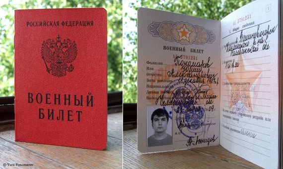 прописка в Сегеже